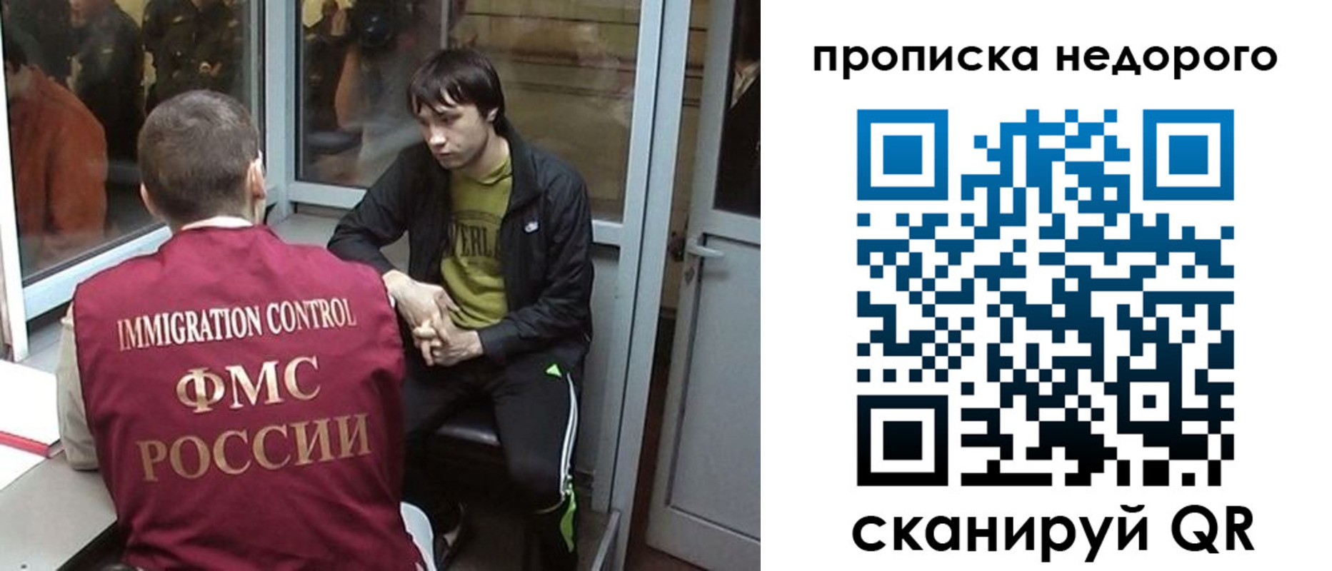 купить прописку в Апшеронске