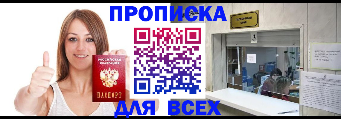 форма 3 в Апшеронске