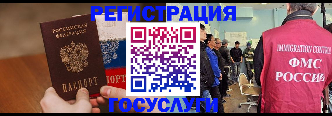 регистрация для дет. сада в Апшеронске